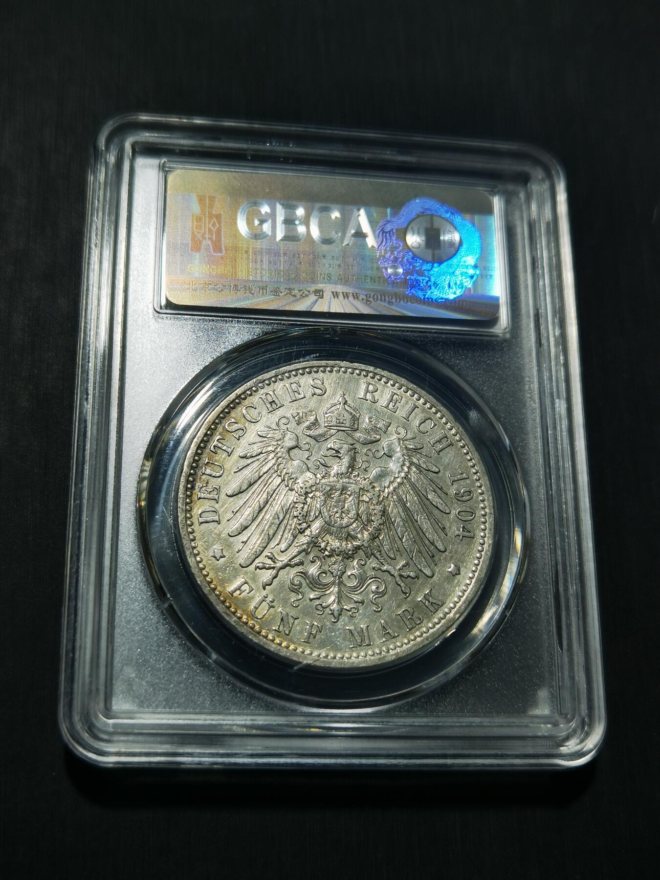 天下钱庄专场欢迎参拍 德国巴伐利亚奥托5马克银币