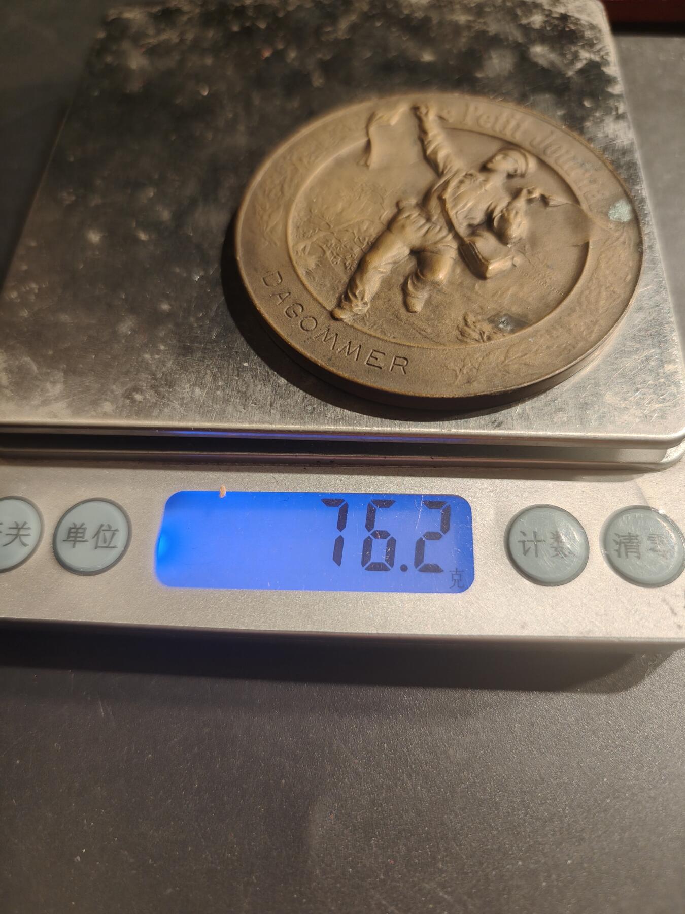 老王徽章第183期 法国1905年《小日报》“谜语大奖赛”大铜章      原盒     直径58mm    重量76.9g