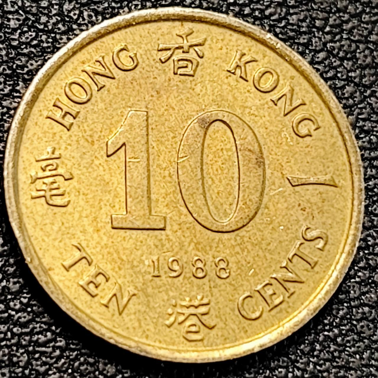 泉币菌-第194场- 新年快乐 新年第二场 本场拍品多 请提前出价 。