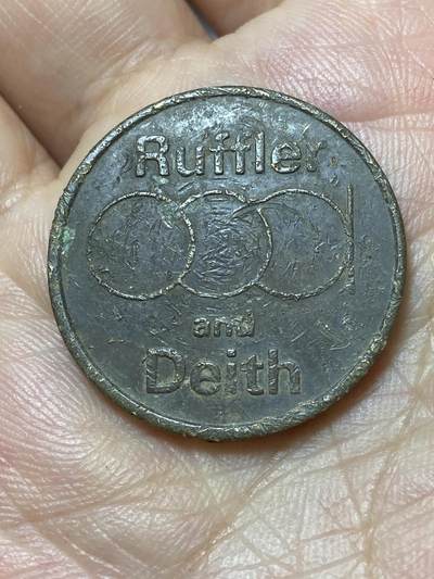 2026年第二十九场(总第一百九十八场）英国一线回流散币新年初九特拍场第一场(免佣金) - 英国🇬🇧10便士大尺寸铜代币