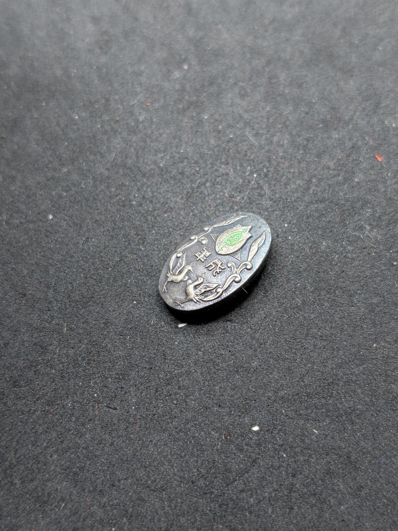 凯旋世界勋赏（持续上新中）（第22期新年大拍）（欢迎送拍）（对拍品有疑问请询问客服，不接受到手刀，出价默认拍品品相。请认真阅读拍卖规则！出价默认已认可！）（收到货请录制开箱视频，无视频概不处理问题。）