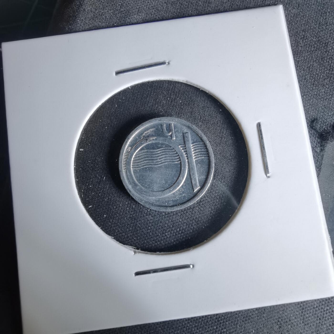 沼泽如烟--第999场 捷克2000年10赫勒