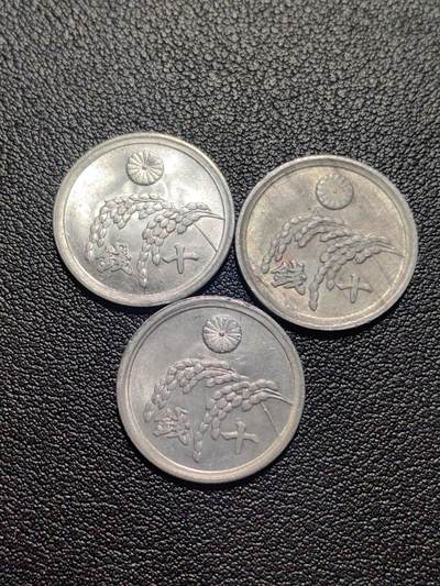 靖甫拍卖第五场 - 日本过渡时期三枚