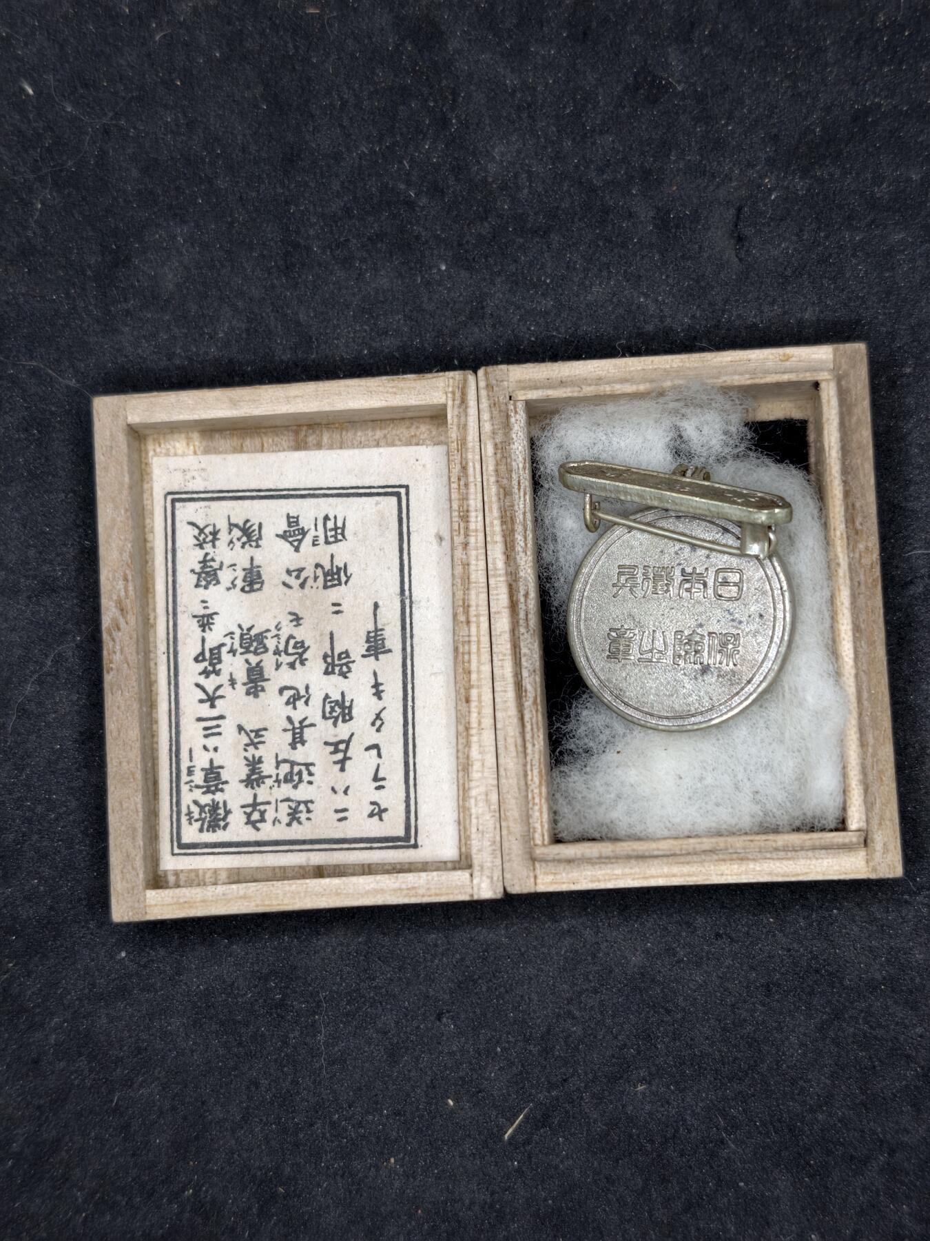 凯旋世界勋赏（持续上新中）（第22期新年大拍）（欢迎送拍）（对拍品有疑问请询问客服，不接受到手刀，出价默认拍品品相。请认真阅读拍卖规则！出价默认已认可！）（收到货请录制开箱视频，无视频概不处理问题。）