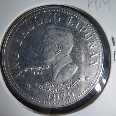 沼泽如烟--第999场 - 菲律宾1975年5比索