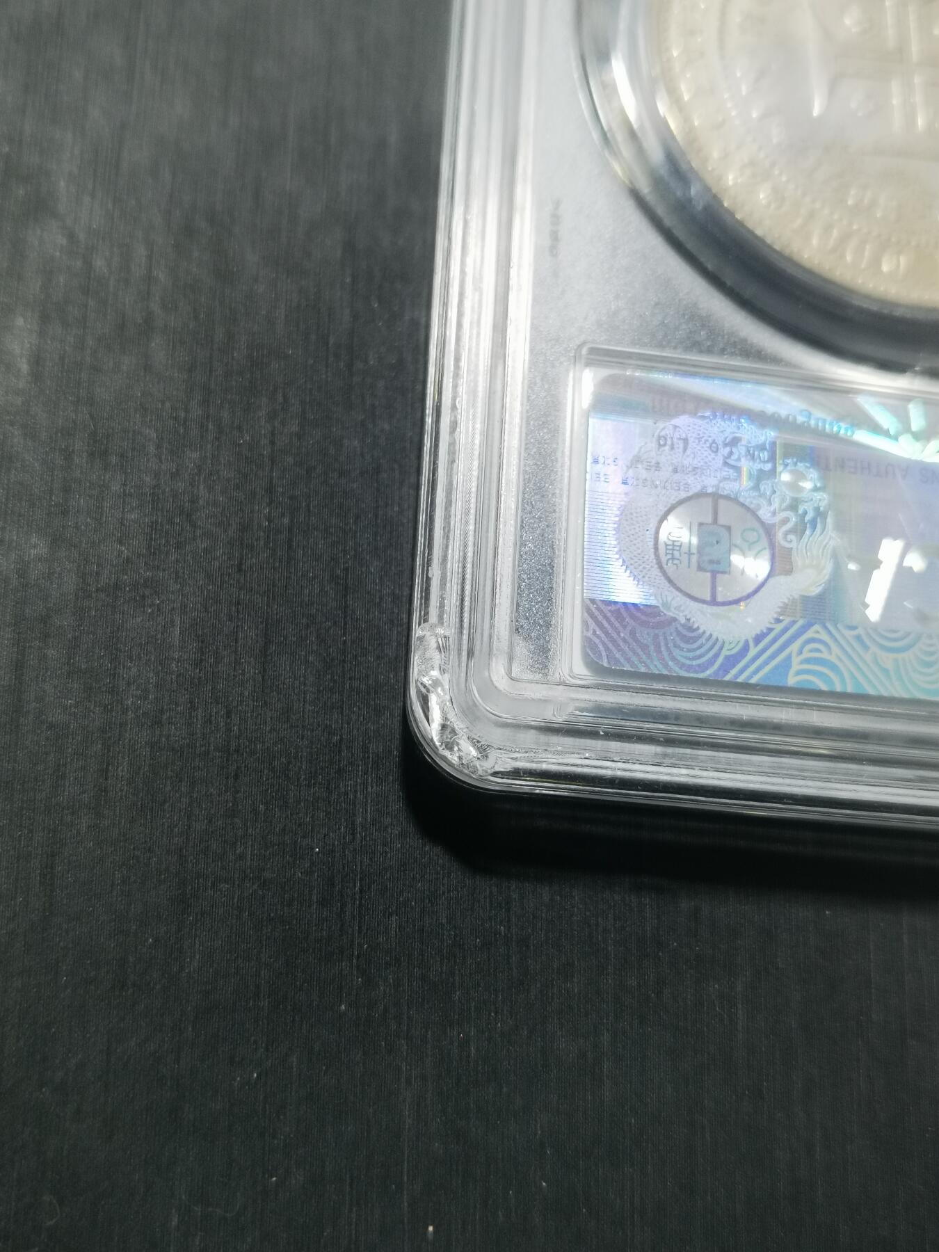 天下钱庄专场欢迎参拍 葡萄牙发现印度400周年1000瑞斯银币，盒子有点磕