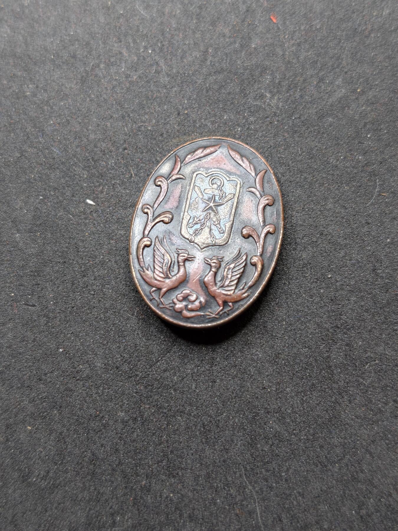 凯旋世界勋赏（持续上新中）（第22期新年大拍）（欢迎送拍）（对拍品有疑问请询问客服，不接受到手刀，出价默认拍品品相。请认真阅读拍卖规则！出价默认已认可！）（收到货请录制开箱视频，无视频概不处理问题。）