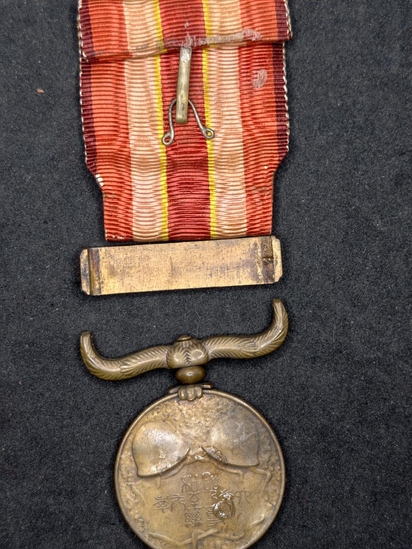 凯旋世界勋赏（持续上新中）（第22期新年大拍）（欢迎送拍）（对拍品有疑问请询问客服，不接受到手刀，出价默认拍品品相。请认真阅读拍卖规则！出价默认已认可！）（收到货请录制开箱视频，无视频概不处理问题。）