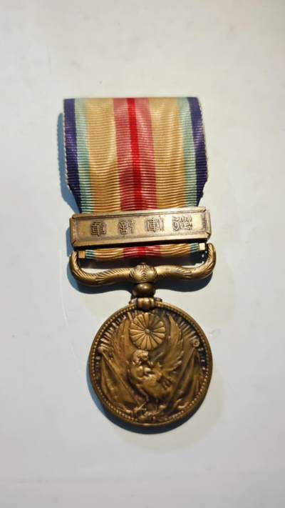 东亚勋章徽章主题拍卖8（120件） - 七七事变从军记章