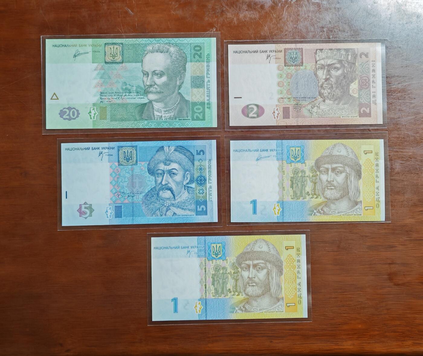 【礼羽收藏】🌏世界钱币拍卖125期 （一组5张）【UNC】欧洲 乌克兰 2003-2018年 1.1.2.5.20