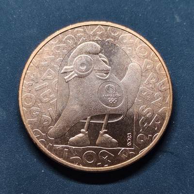 【全场包邮】纯粹捡漏拍504场-更新中 - 法国2023年1/4欧元巴黎奥运会吉祥物纪念币