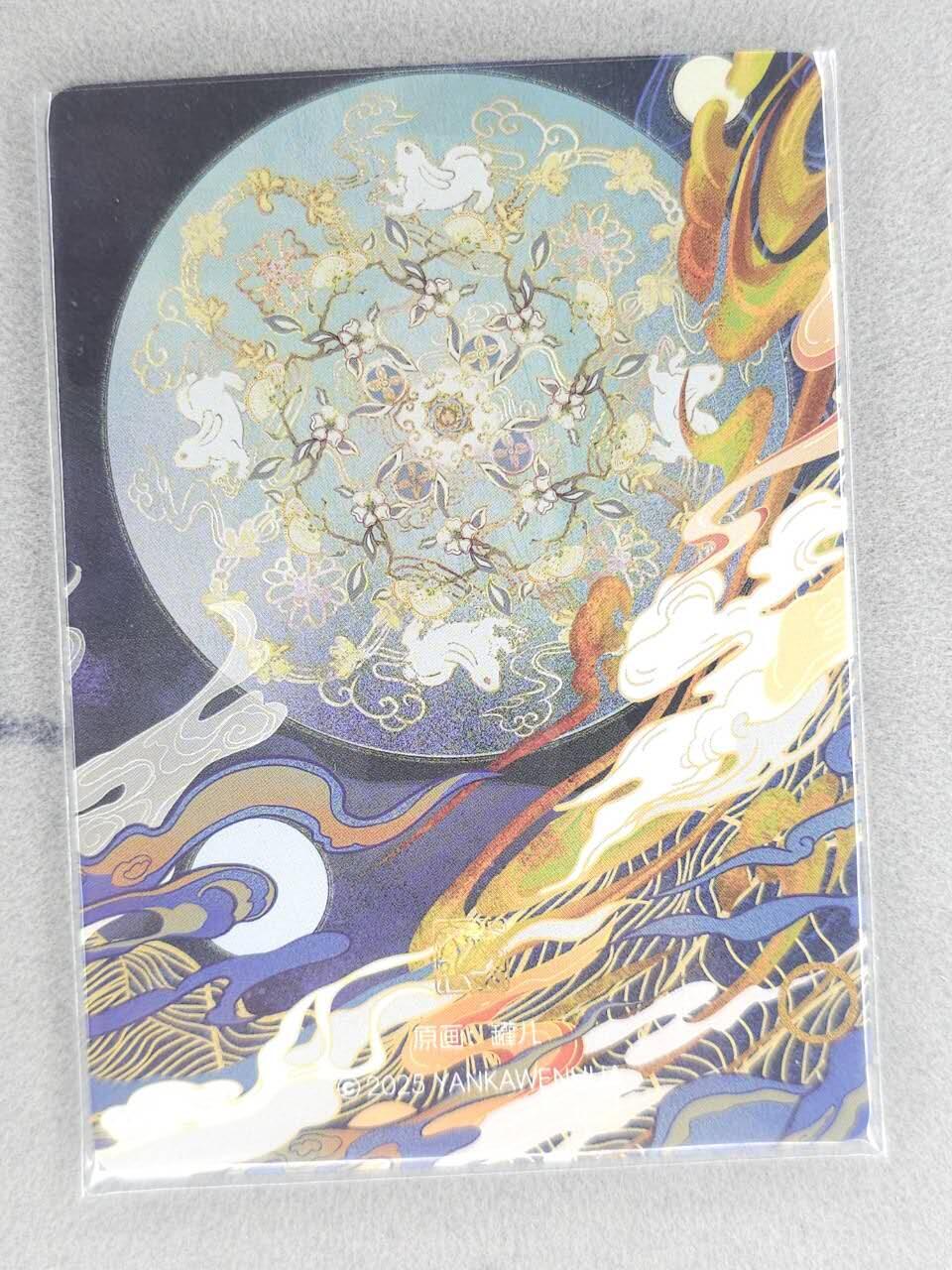 买就送PR！！龙虎卡牌-七六场（满200元包邮，无佣金，每周六结拍，欢迎送拍） 幻粗3张 燎原焱卡 罐儿 - 貂蝉 三渐变