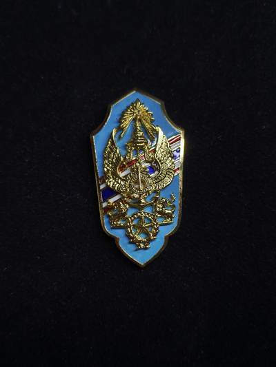 马到成功 迎新年  精品专场 - 泰国 早期国服军事学院毕业证章 少见