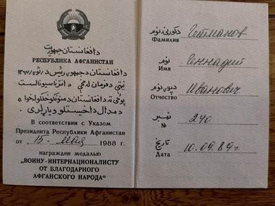 凯旋世界勋赏（持续上新中）（第22期新年大拍）（欢迎送拍）（对拍品有疑问请询问客服，不接受到手刀，出价默认拍品品相。请认真阅读拍卖规则！出价默认已认可！）（收到货请录制开箱视频，无视频概不处理问题。） - 一战德军士兵证，带两张老照片