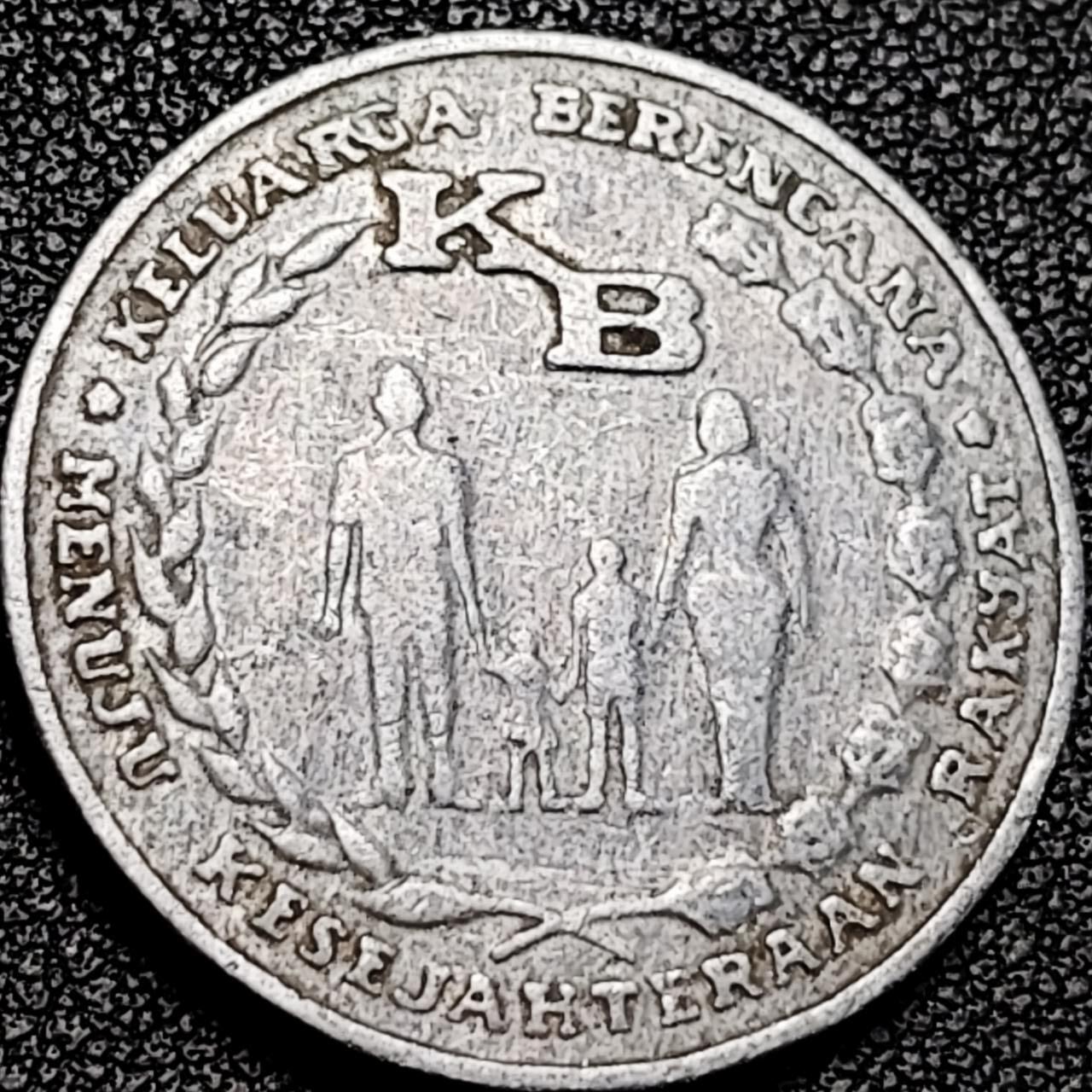 泉币菌-第193场- 新年第一场 新年快乐 本场拍品多 请提前出价 家庭 印度尼西亚5卢布硬币 1974年 27.5MM铝币 