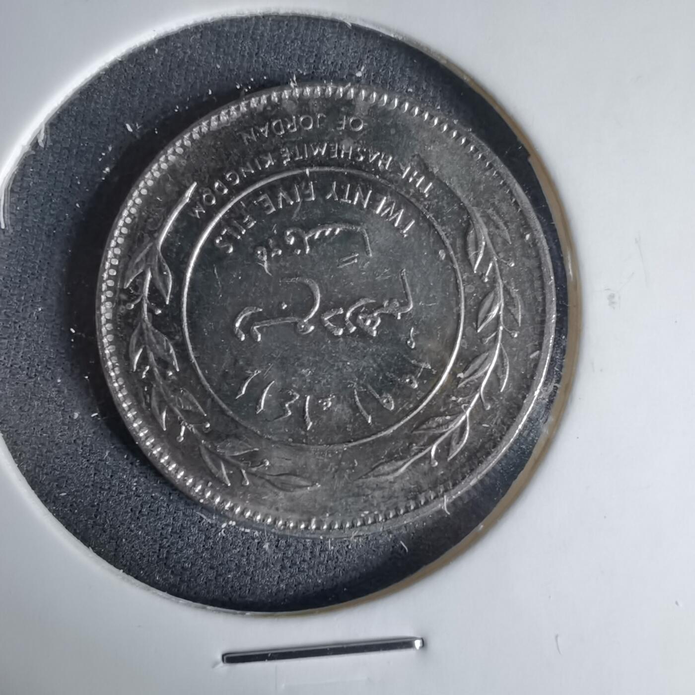 沼泽如烟--第999场 约旦1991年25费尔