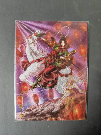 阳大大卡牌拍卖第101期（持续收拍品，周六晚上九点截拍，进群福利早知道） - 【亲签87号三娘】卡德曼 忠义水浒 谷粒三娘 限编076/108