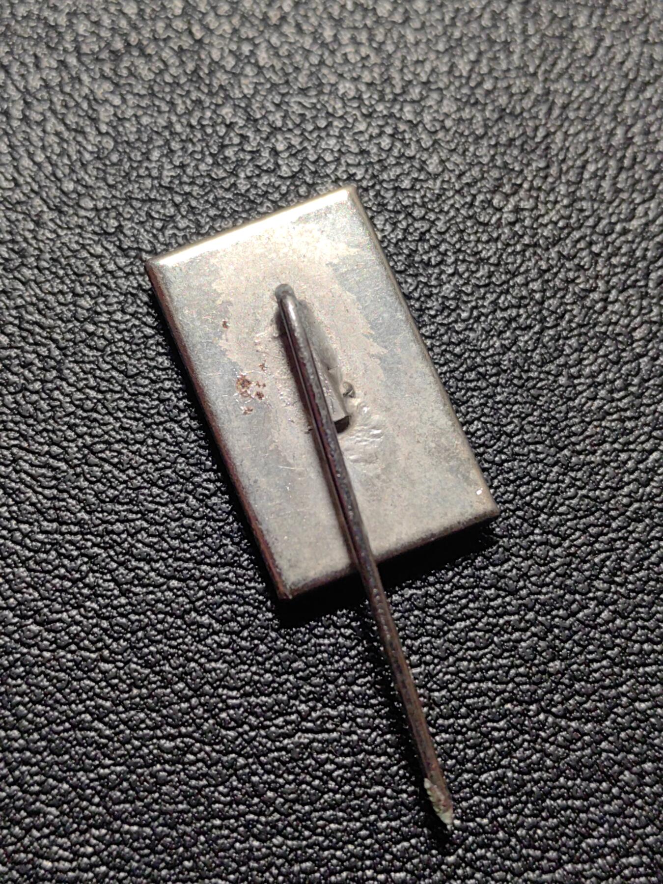 靖甫拍卖第五场 匈牙利共青团10年徽章