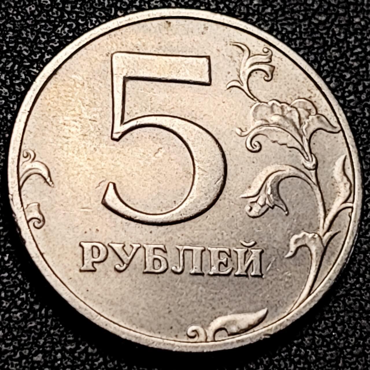 泉币菌-第193场- 新年第一场 新年快乐 本场拍品多 请提前出价 1998 俄罗斯5卢布硬币  经典双头鹰 25mm