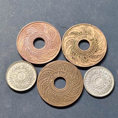 【全场包邮】纯粹捡漏拍504场 - 泰国1939-1944年拉玛八世1萨当各版本5枚一组