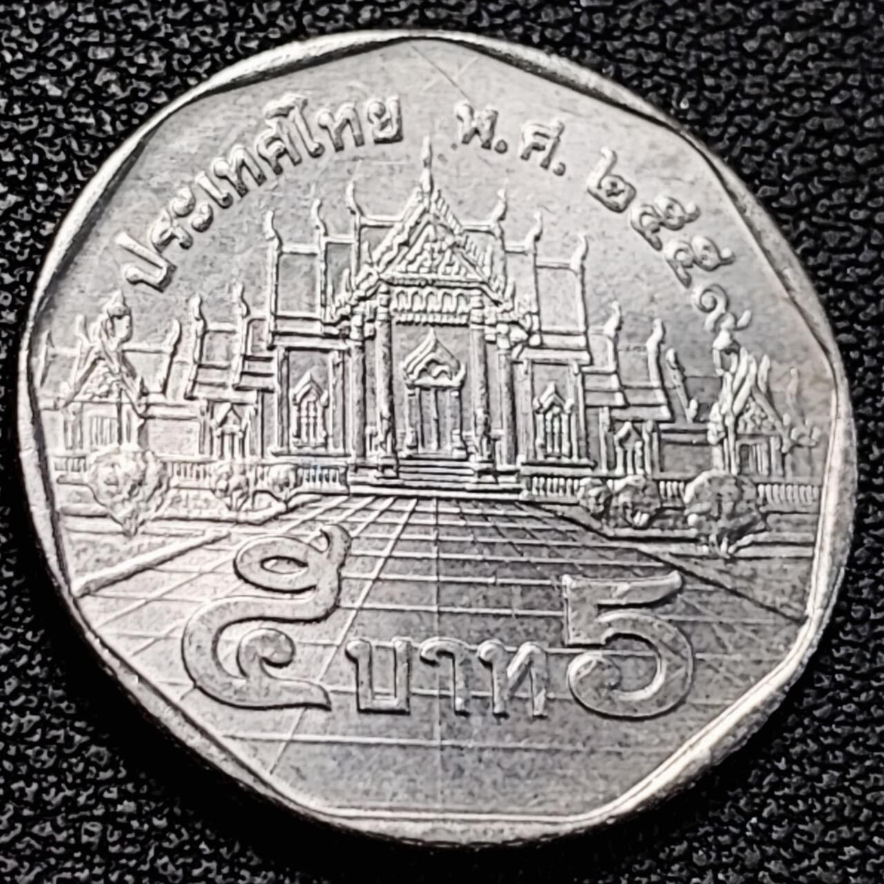 泉币菌-第194场- 新年快乐 新年第二场 本场拍品多 请提前出价 。