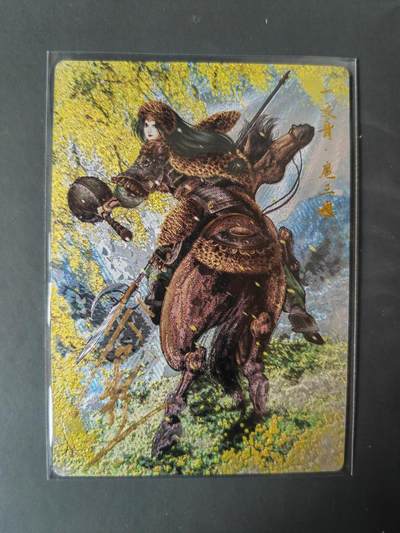 阳大大卡牌拍卖第101期（持续收拍品，周六晚上九点截拍，进群福利早知道） - 【亲签88号三娘】卡德曼 忠义水浒 谷粒三娘 限编103/108