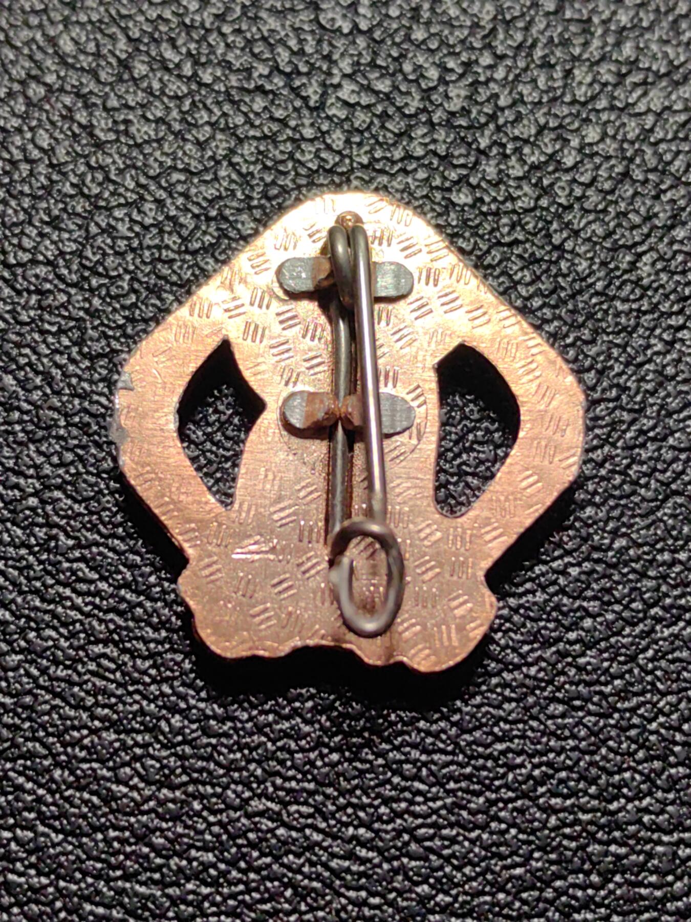 靖甫拍卖第五场 东德徽章