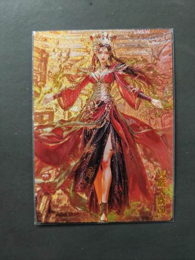 阳大大卡牌拍卖第101期（持续收拍品，周五晚上九点截拍，进群福利早知道） - 奇典卡牌 完美世界 火族大祭司