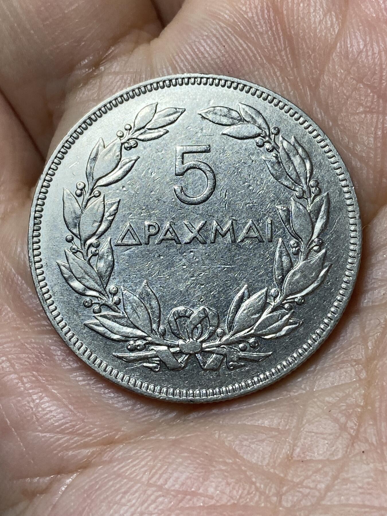 2026年第二十九场(总第一百九十八场）英国一线回流散币新年初九特拍场第一场(免佣金) 希腊1930单年份5德拉克马(第二共和国时期，单浆果带点版，伦敦造)