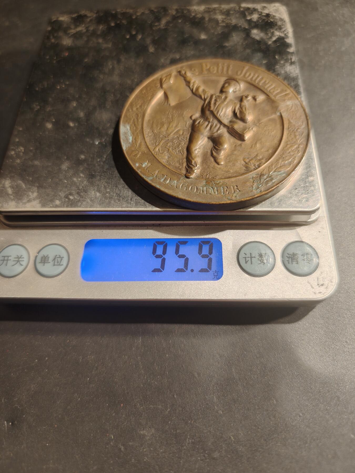 老王徽章第183期 法国1901年《小日报》“智力竞赛与问题大奖赛”大铜章      原盒     直径58mm    重量95.9g