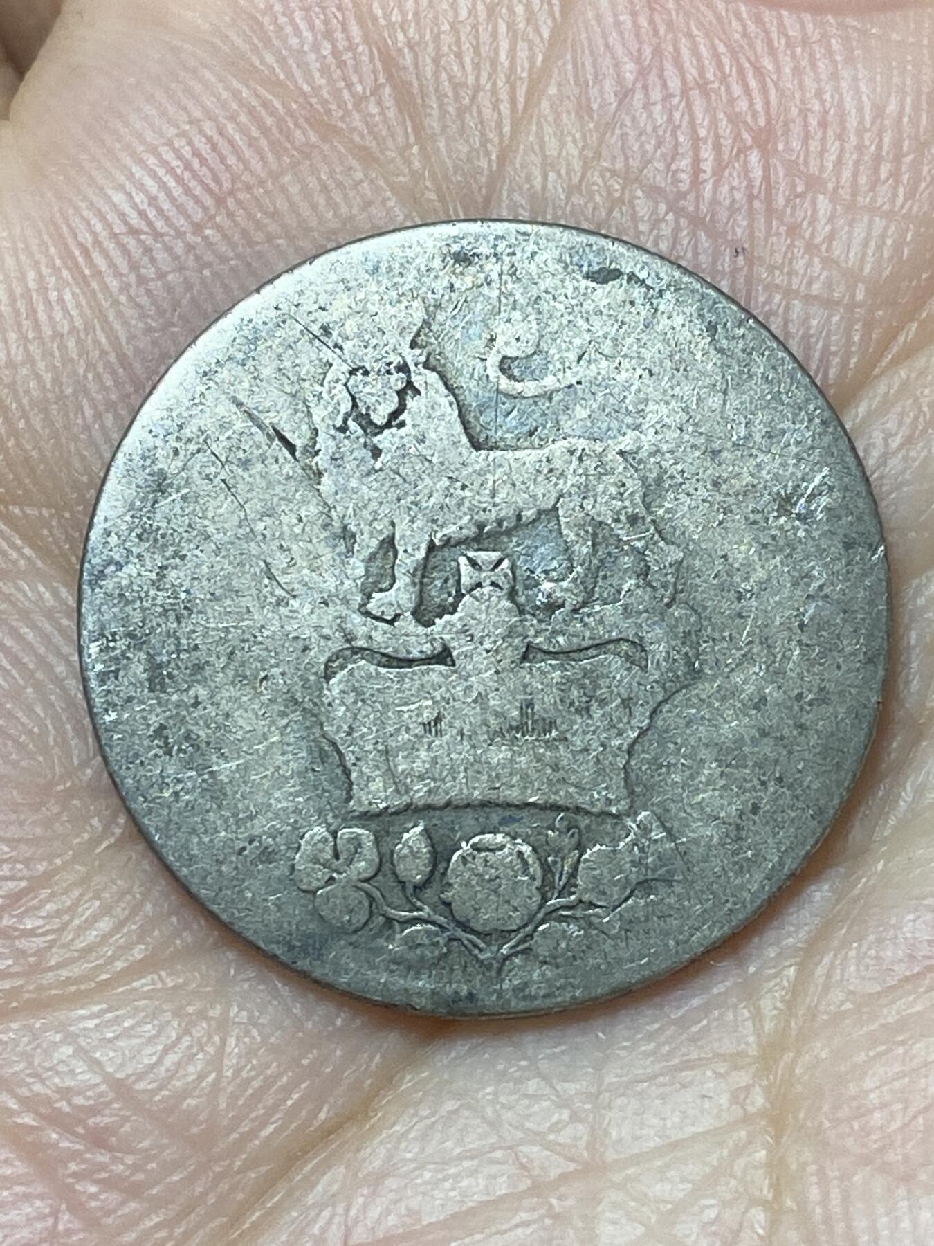 2026年第二十九场(总第一百九十八场）英国一线回流散币新年初九特拍场第一场(免佣金) 英国🇬🇧1825–1829年1先令银币(乔治四世第三版，925高银)