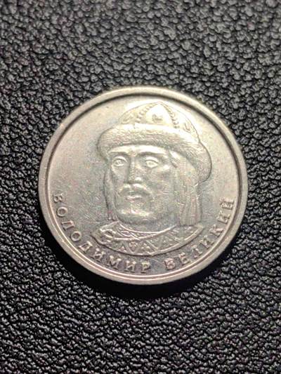 靖甫拍卖第五场 - 乌克兰1格里夫纳