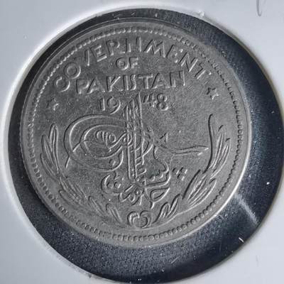 沼泽如烟--第999场 - 巴基斯坦1948年半卢比