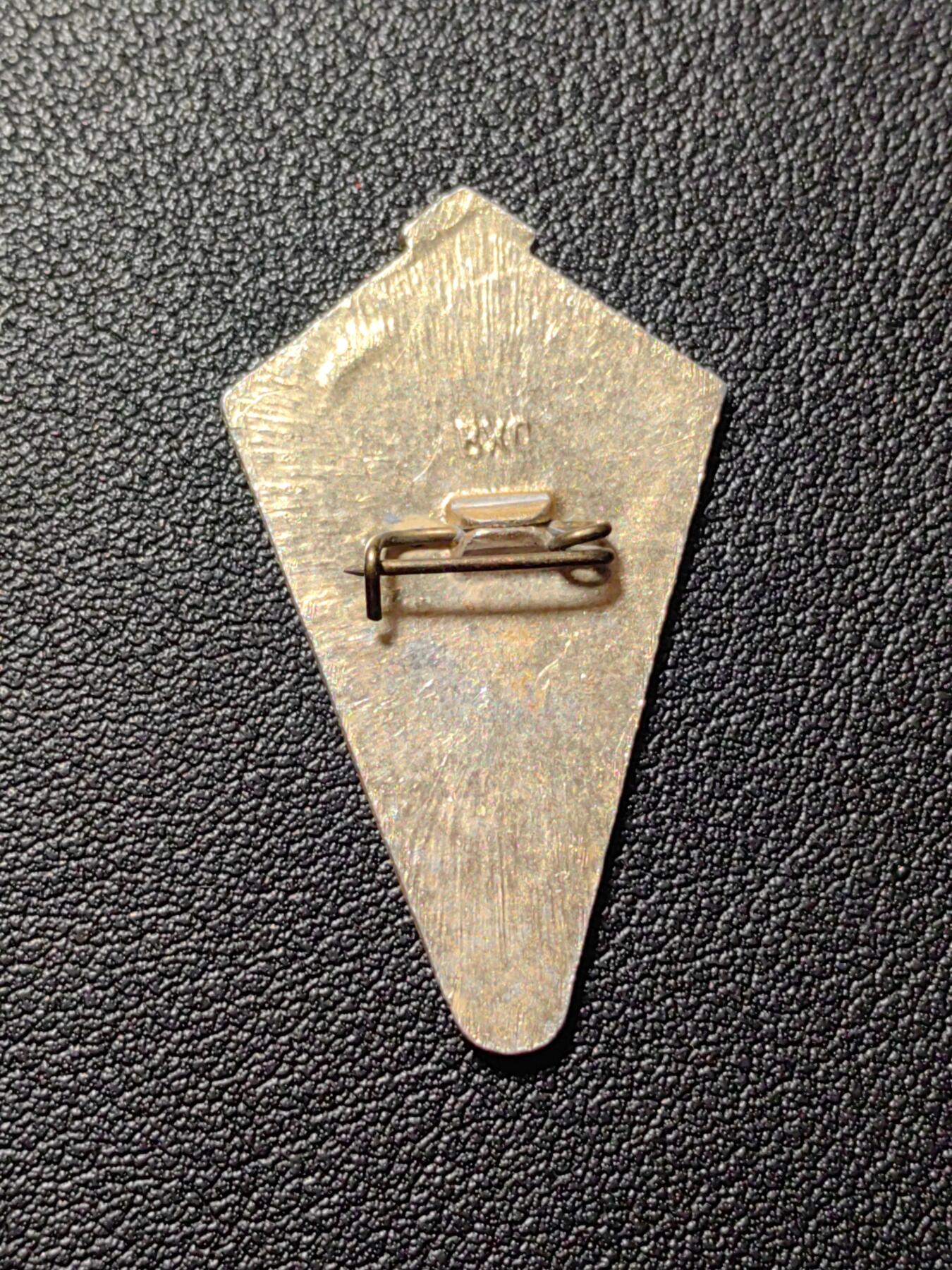 靖甫拍卖第五场 苏联阿尔汉格尔斯克纪念币建设证章