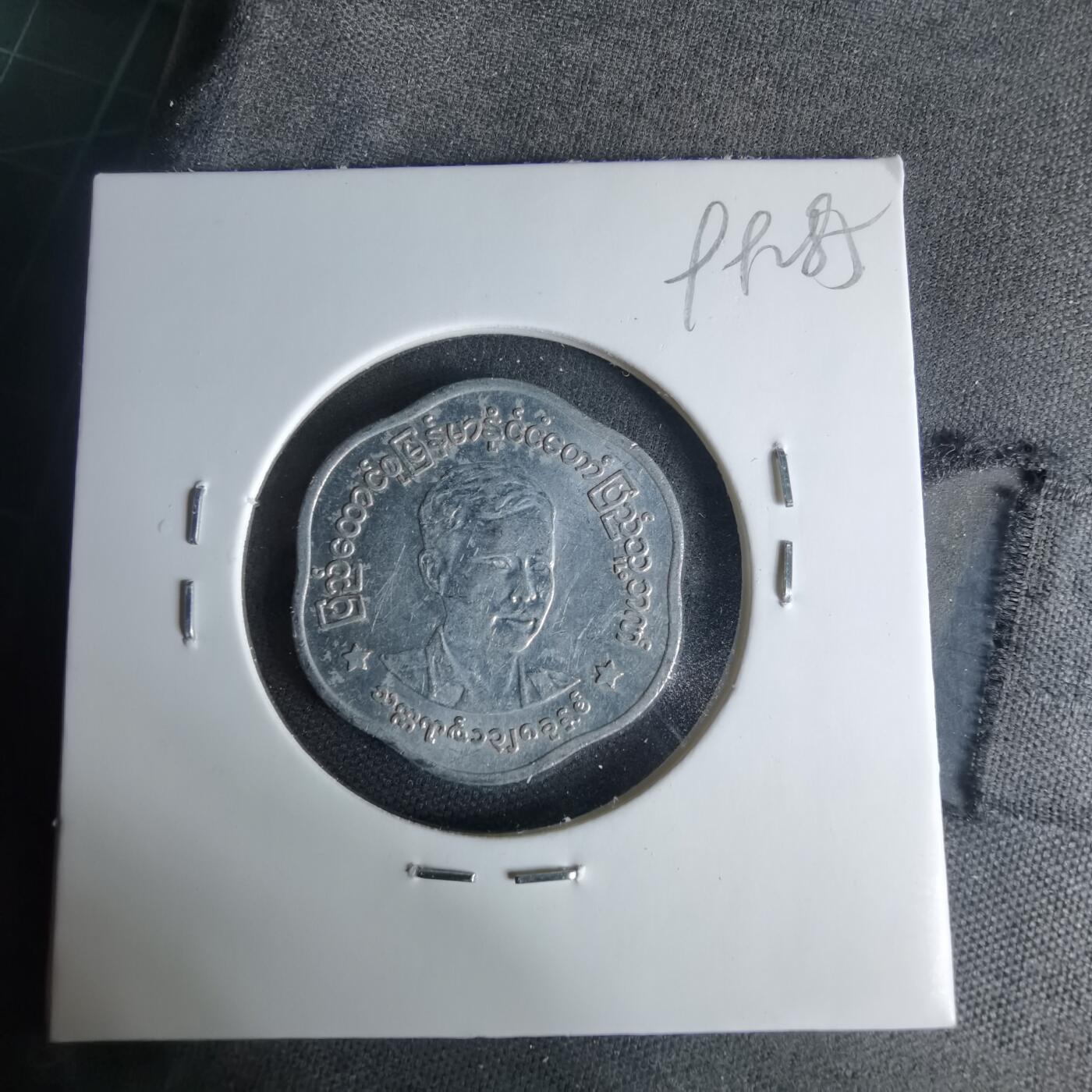 沼泽如烟--第999场 缅甸