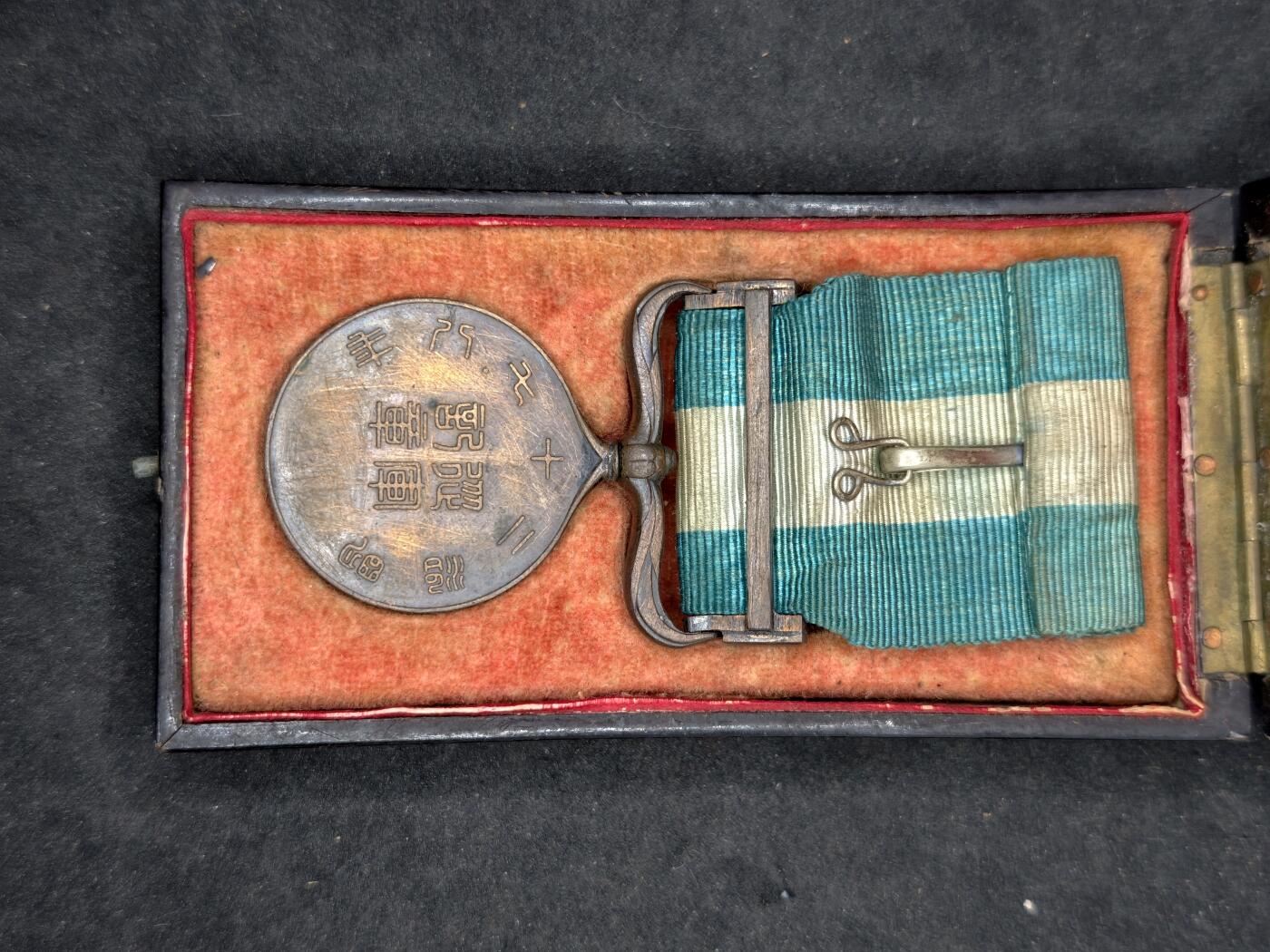 凯旋世界勋赏（持续上新中）（第22期新年大拍）（欢迎送拍）（对拍品有疑问请询问客服，不接受到手刀，出价默认拍品品相。请认真阅读拍卖规则！出价默认已认可！）（收到货请录制开箱视频，无视频概不处理问题。）