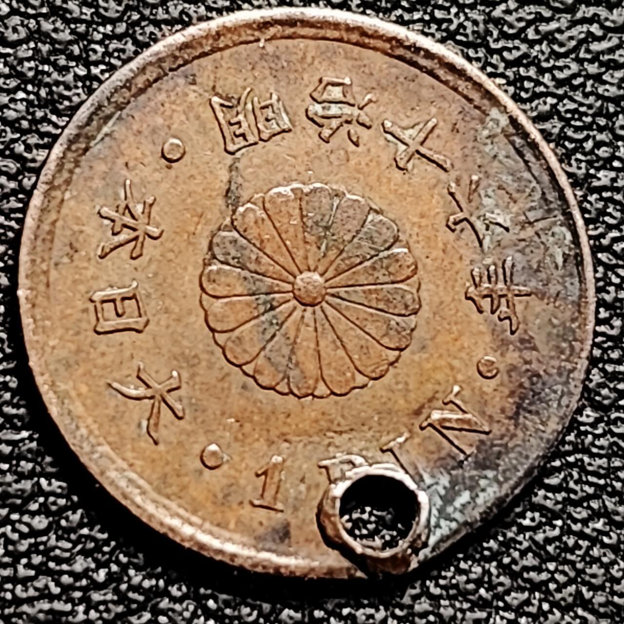 泉币菌-第193场- 新年第一场 新年快乐 本场拍品多 请提前出价 量少 老打孔 日本明治十六一厘 旭日铜币 袖珍币