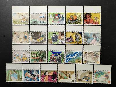 ↓君缘收藏747期☞钱币邮品↓无佣金、可寄存、满30元包邮  - 日本邮票，1973-75年民间故事系列邮票21全