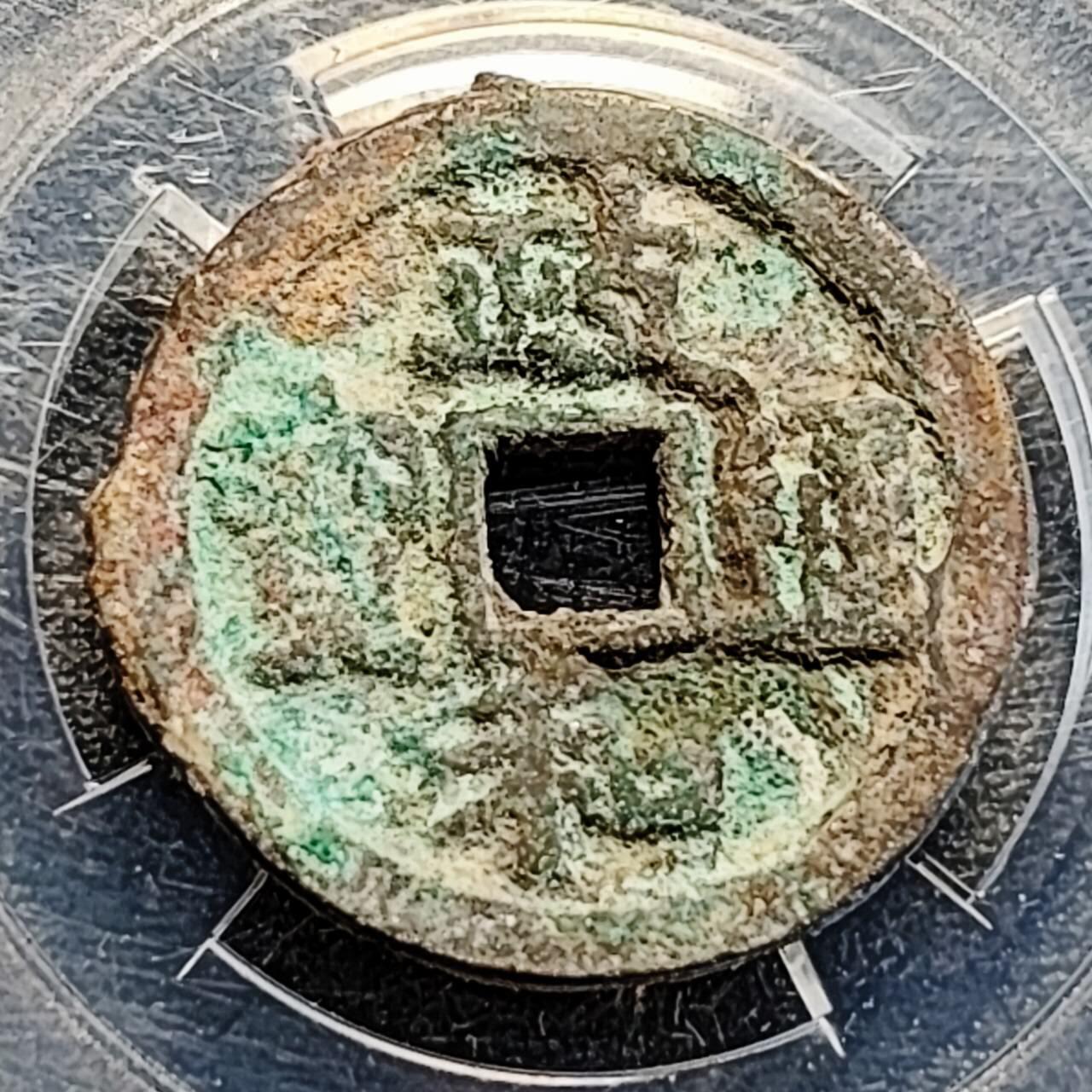 泉币菌-第194场- 新年快乐 新年第二场 本场拍品多 请提前出价 。