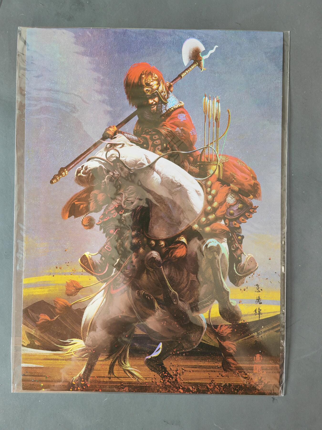 阳大大卡牌拍卖第101期（持续收拍品，周六晚上九点截拍，进群福利早知道） 【A4粗闪大卡】承匠 张墨一 A4大卡 彩闪 梁山八骠骑8张 水浒画集下册特典 错过难寻