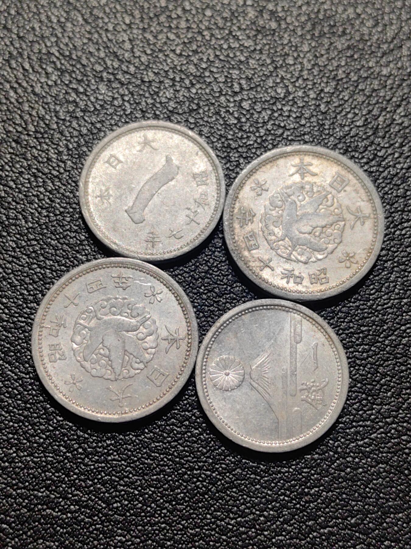 靖甫拍卖第五场 日本战末一钱四枚