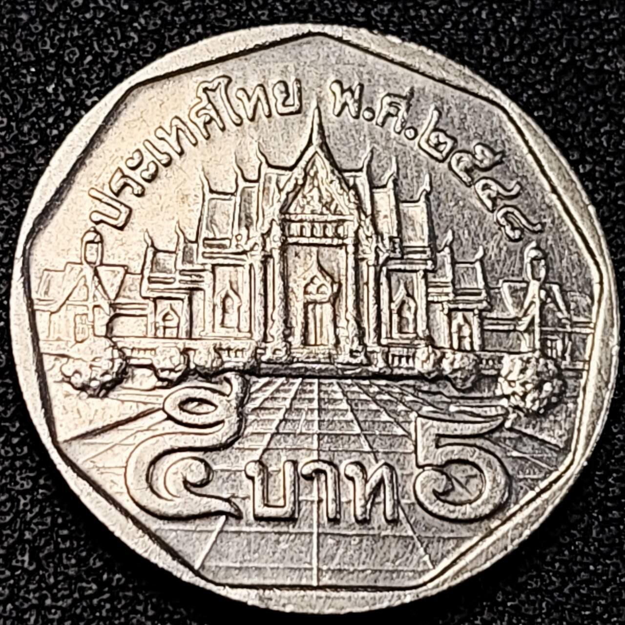 泉币菌-第195场- 新年快乐 新年第三场 本场拍品多 请提前出价 。