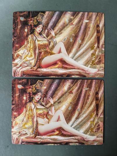 阳大大卡牌拍卖第101期（持续收拍品，周六晚上九点截拍，进群福利早知道） - 【裸卡】琅琊卡藏 十二御极 碳的N次方 武则天 二服饰渐清凉