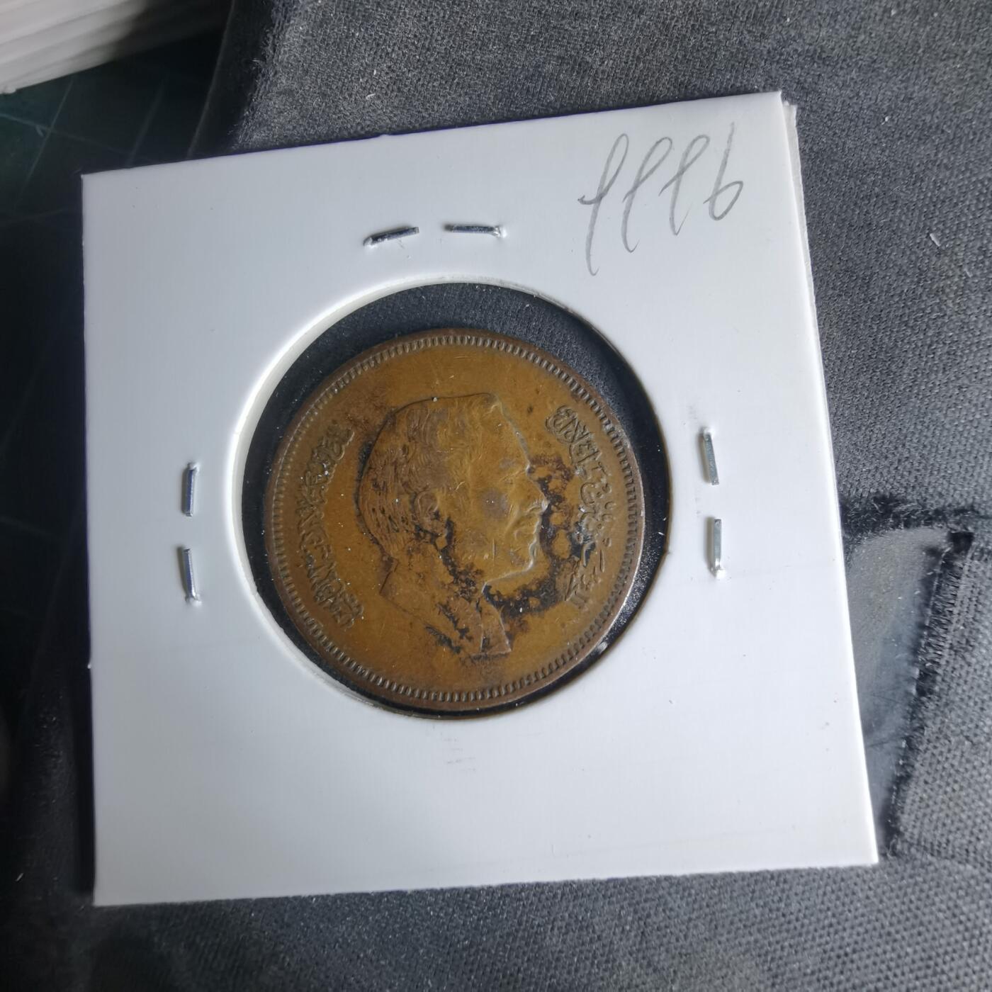 沼泽如烟--第999场 约旦1978年10费尔