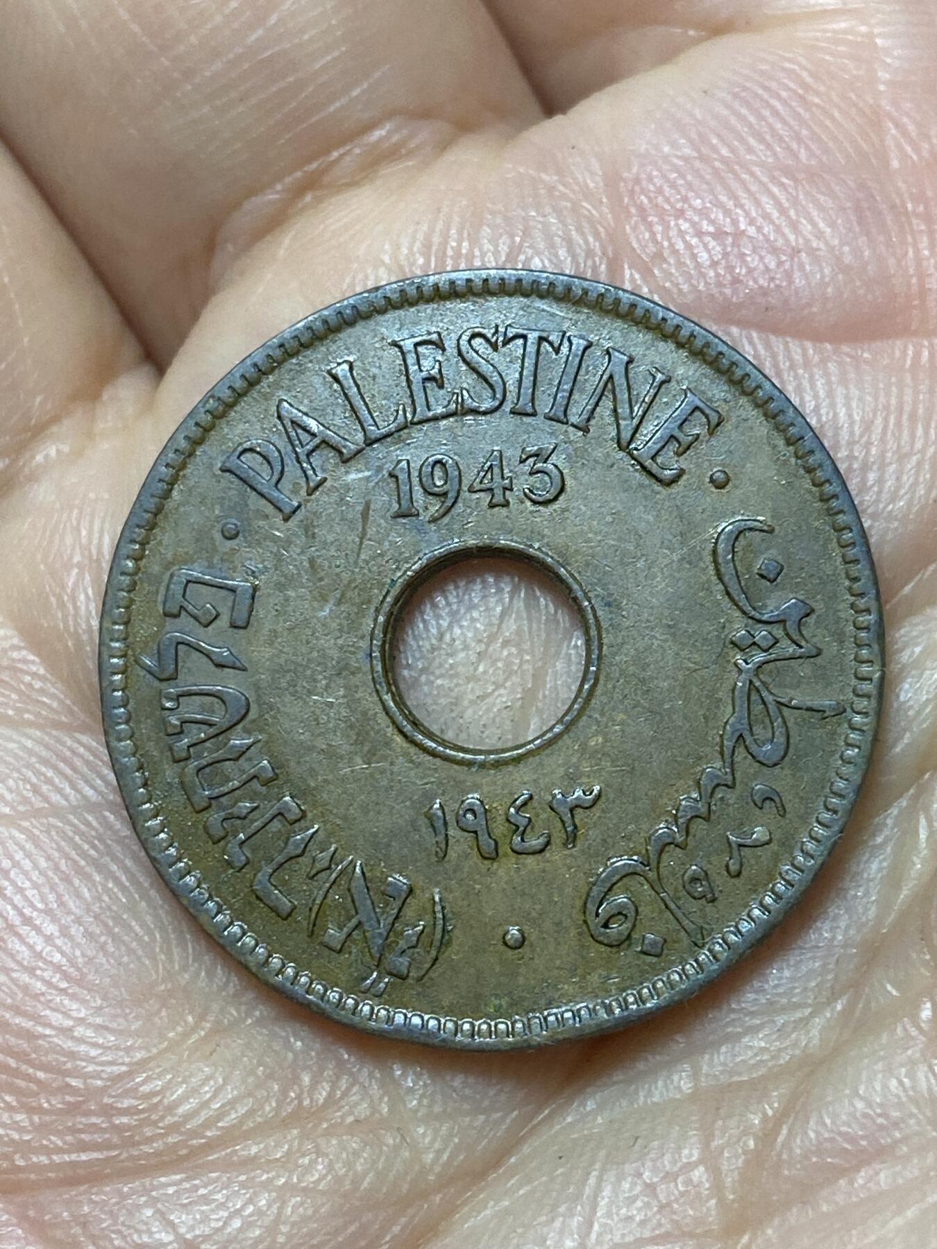 2026年第二十九场(总第一百九十八场）英国一线回流散币新年初九特拍场第一场(免佣金) 稀少版本好品–巴勒斯坦托管地1943年10米尔(英国托管时期，青铜材质版，关门年仅发行2年)