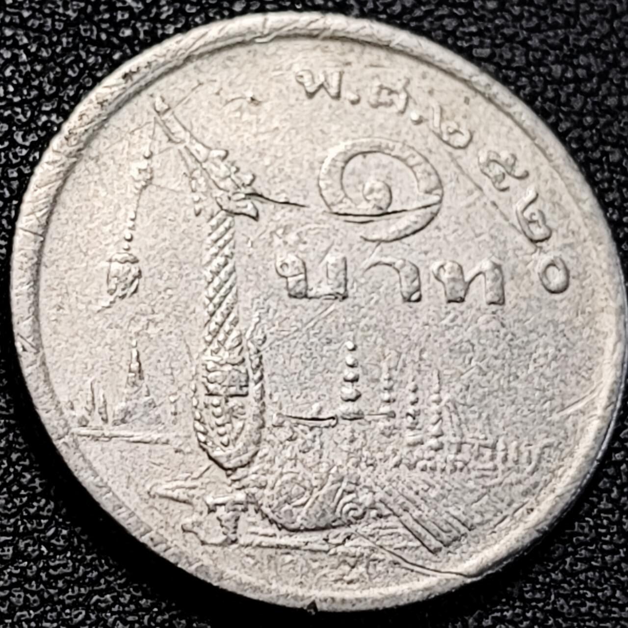 泉币菌-第194场- 新年快乐 新年第二场 本场拍品多 请提前出价 。