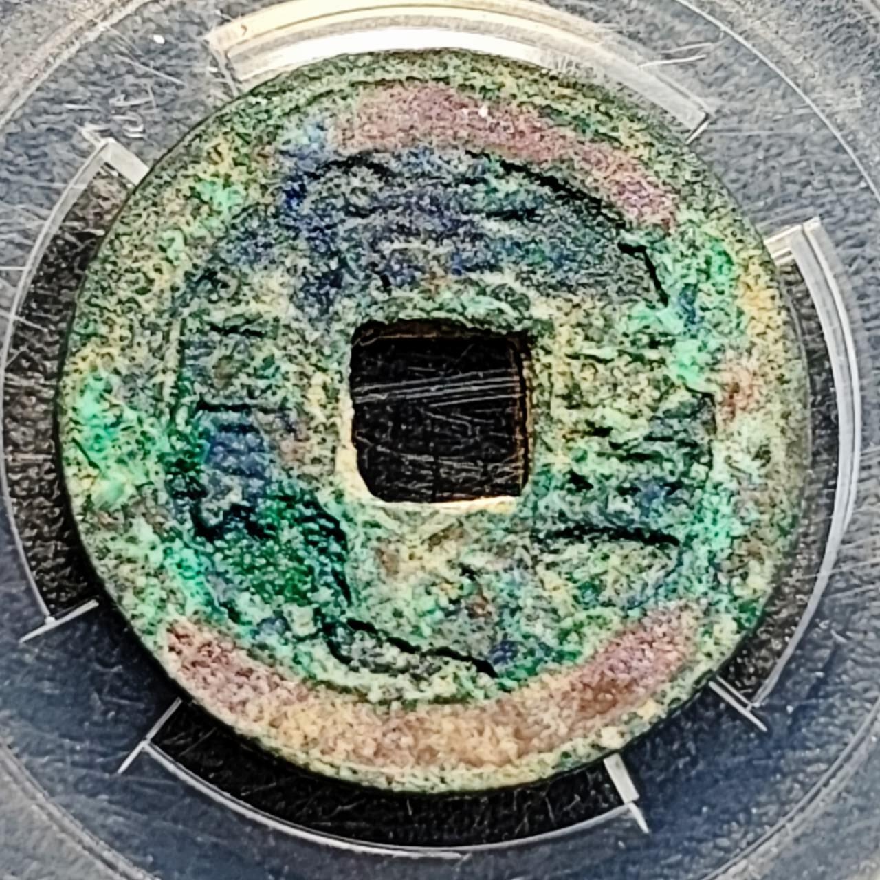 泉币菌-第194场- 新年快乐 新年第二场 本场拍品多 请提前出价 。