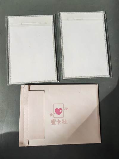 阳大大卡牌拍卖第103期（持续收拍品，周五晚上九点截拍，进群福利早知道） 【A5色纸】蜜卡社 色纸2张 非常精美