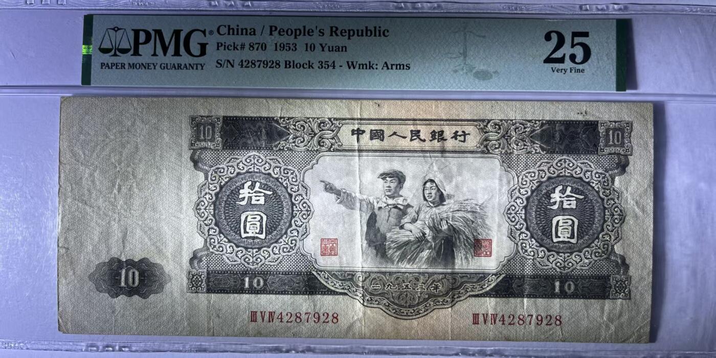 。彰显了原始质感原味与稀缺性兼具，切勿错失，售价76888包顺丰