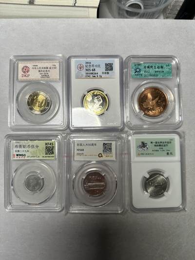 混装纪念钞 - 混装纪念钞